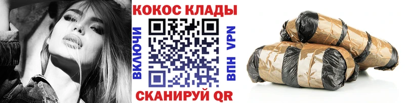Все наркотики Анжеро-Судженск Гашиш  Кокаин  Амфетамин  Марихуана  Меф мяу мяу 
