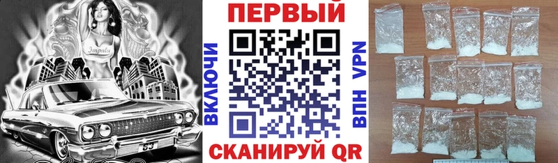 купить наркотики цена  Анжеро-Судженск  АМФЕТАМИН 98% 