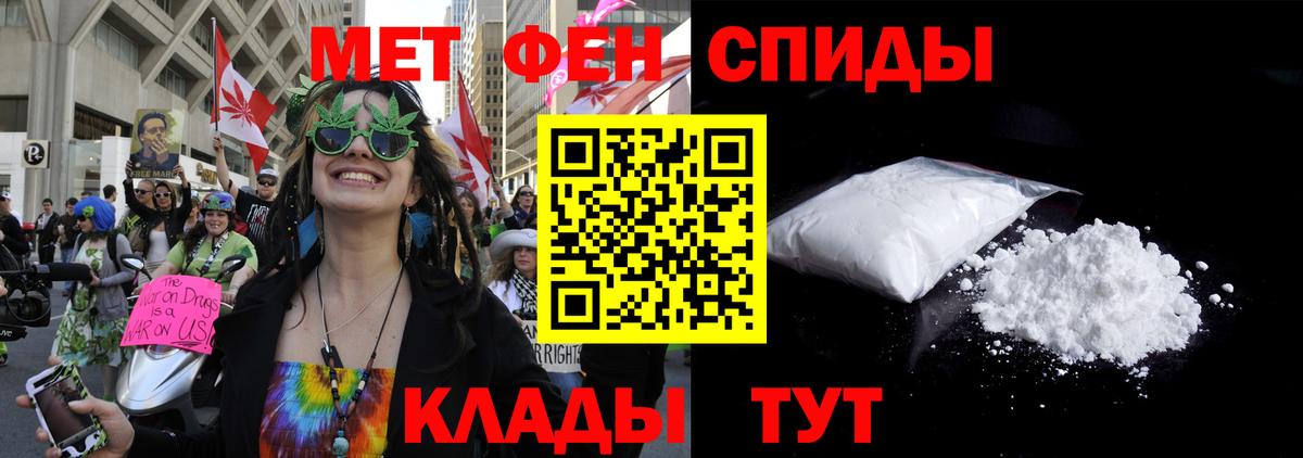 Amphetamine 98% Анжеро-Судженск