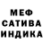 ГАШИШ hashish Regular Foot