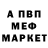 Метадон белоснежный Sayed Ebrahim