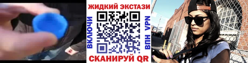 Бутират бутик Анжеро-Судженск