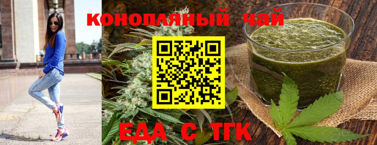 Анжеро-Судженск  Canna-Cookies конопля  Вход с VPN 