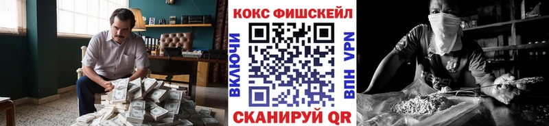 Кокаин VHQ  Анжеро-Судженск 