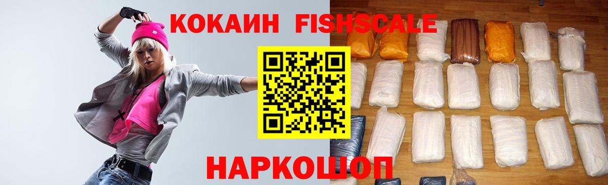 КОКАИН Боливия Анжеро-Судженск