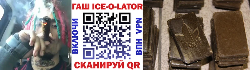 Гашиш гарик Анжеро-Судженск