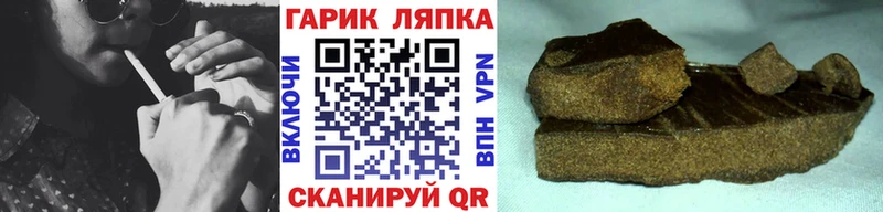 купить наркоту  Анжеро-Судженск  Гашиш 40% ТГК 