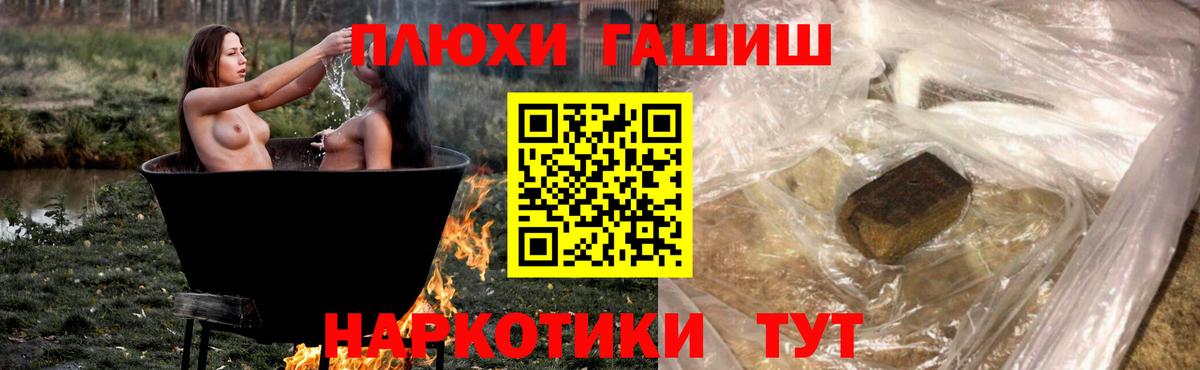 Анжеро-Судженск  наркошоп  Вход с VPN  ГАШ Premium  ГАШ 40% ТГК 