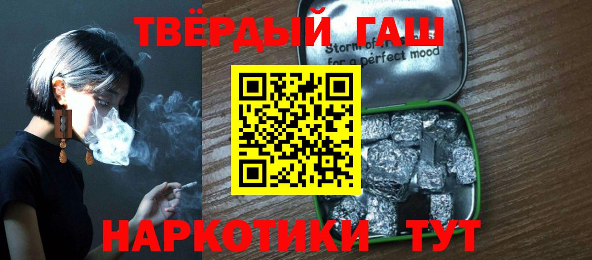 ГАШ Ice-O-Lator Анжеро-Судженск