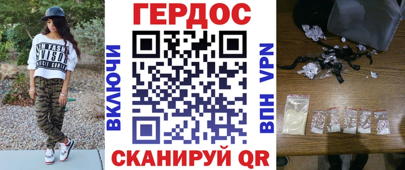 блэк спрут сайт  Анжеро-Судженск  ГЕРОИН Афган  даркнет сайт 