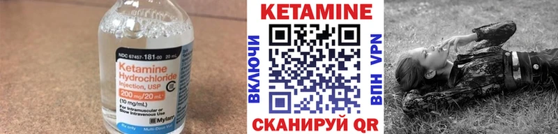 shop Telegram  Анжеро-Судженск  КЕТАМИН VHQ 
