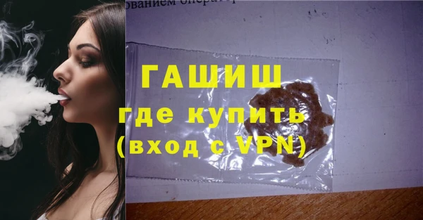 молекула духа Алексин
