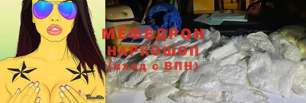 мяу мяу мука Алексеевка