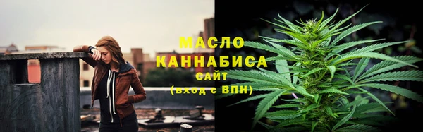 спайс Осинники