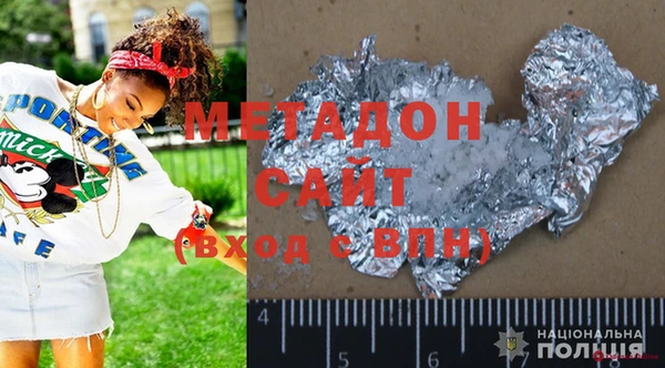 молекула духа Алексин