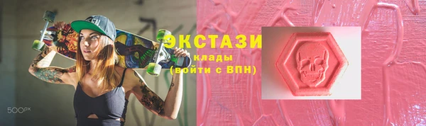 молекула духа Алексин