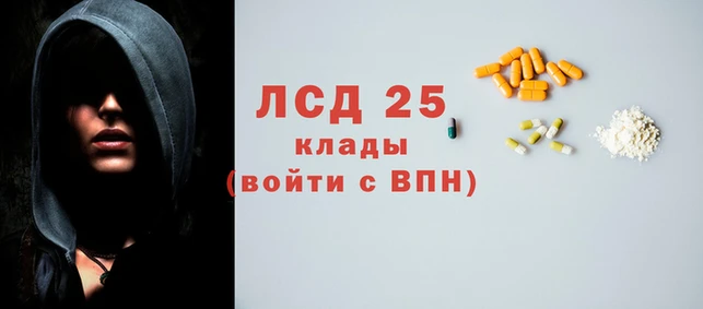 молекула духа Алексин