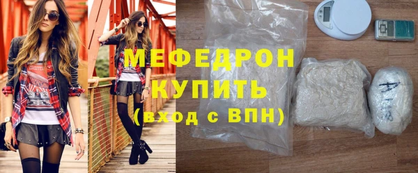 мяу мяу мука Алексеевка