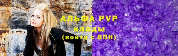 кокаин Осташков