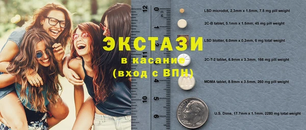 молекула духа Алексин