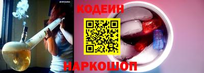 трава Усть-Илимск