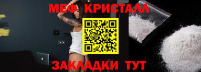 трава Усть-Илимск
