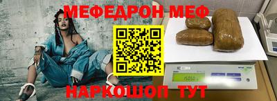 скорость mdpv Уссурийск