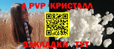 трава Усть-Илимск