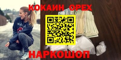 скорость mdpv Уссурийск