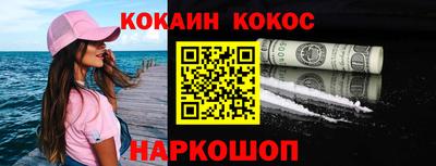 ALPHA-PVP Усть-Джегута