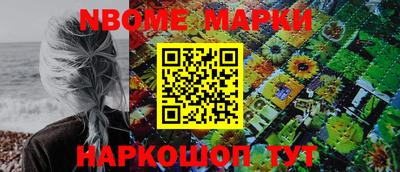 ALPHA-PVP Усть-Джегута