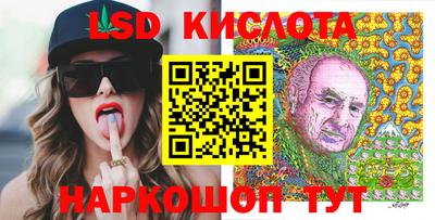 трава Усть-Илимск