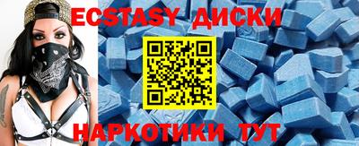 трава Усть-Илимск