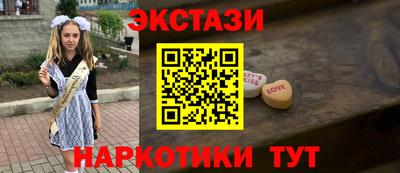 ALPHA-PVP Усть-Джегута