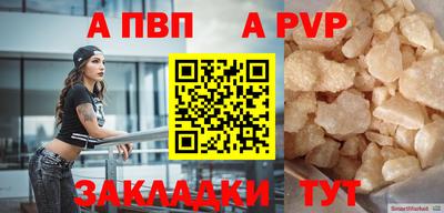 трава Усть-Илимск