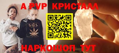 скорость mdpv Уссурийск