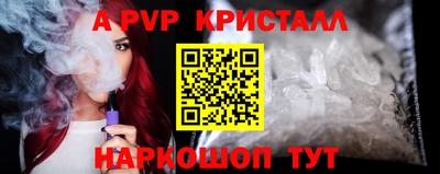скорость mdpv Уссурийск