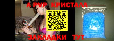 скорость mdpv Уссурийск