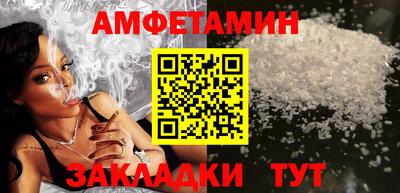 ALPHA-PVP Усть-Джегута