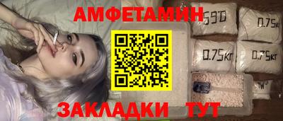 ALPHA-PVP Усть-Джегута