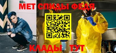 ALPHA-PVP Усть-Джегута