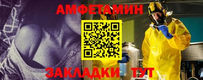 ALPHA-PVP Усть-Джегута