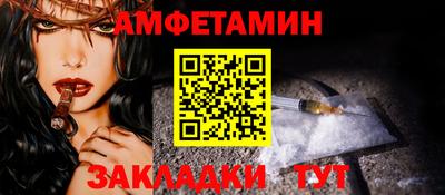 трава Усть-Илимск
