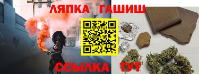 трава Усть-Илимск
