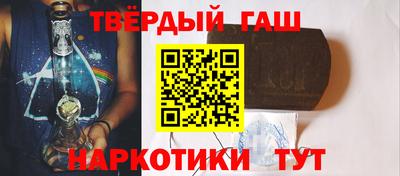 трава Усть-Илимск