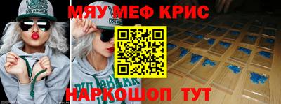 скорость mdpv Уссурийск