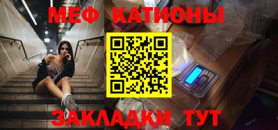 ALPHA-PVP Усть-Джегута