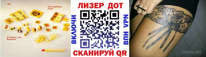 ЛСД экстази кислота omg Анжеро-Судженск дарнет шоп