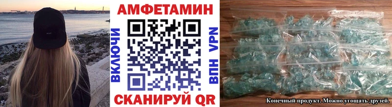 МЕТАМФЕТАМИН кристалл блэк спрут зеркало Анжеро-Судженск