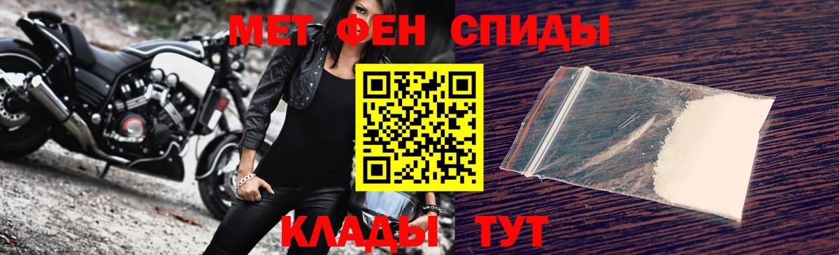 Первитин винт  Вход с VPN  Анжеро-Судженск 